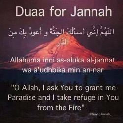 dua