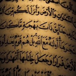 quranictext
